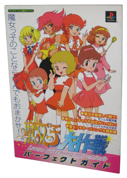 Majokko Daisakusen PlayStation Hisshohou Special Japanese Perfect Tankobon Guide Book