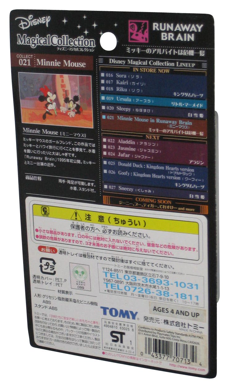 Disney Magical Collection Tomy Minnie Mouse Runaway Brain Figure 021