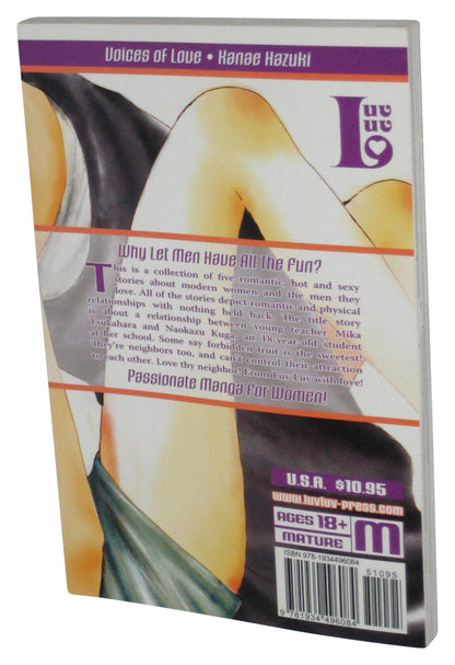 Voices of Love (2008) Manga Paperback Book