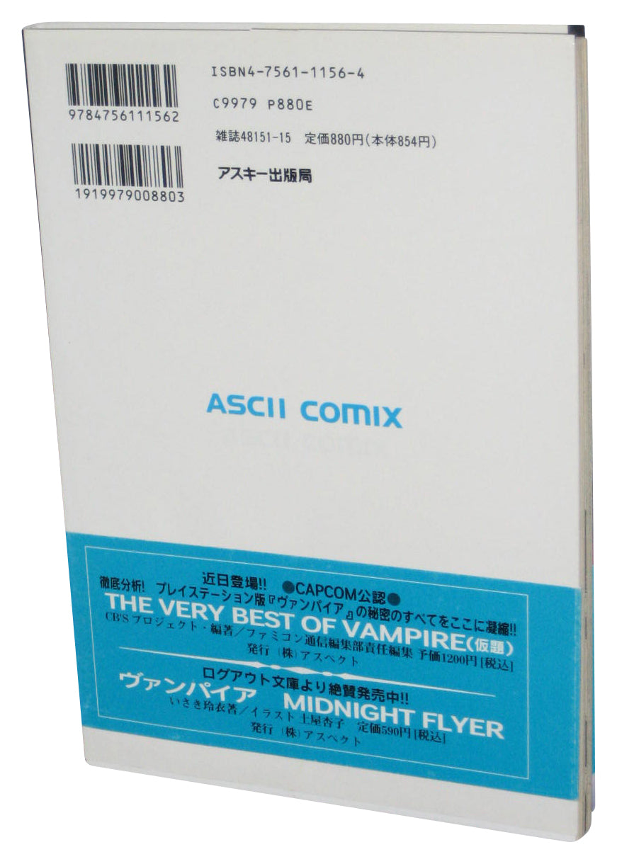Vampire Hunter Ascii Comix (1995) Capcom Japanese Book