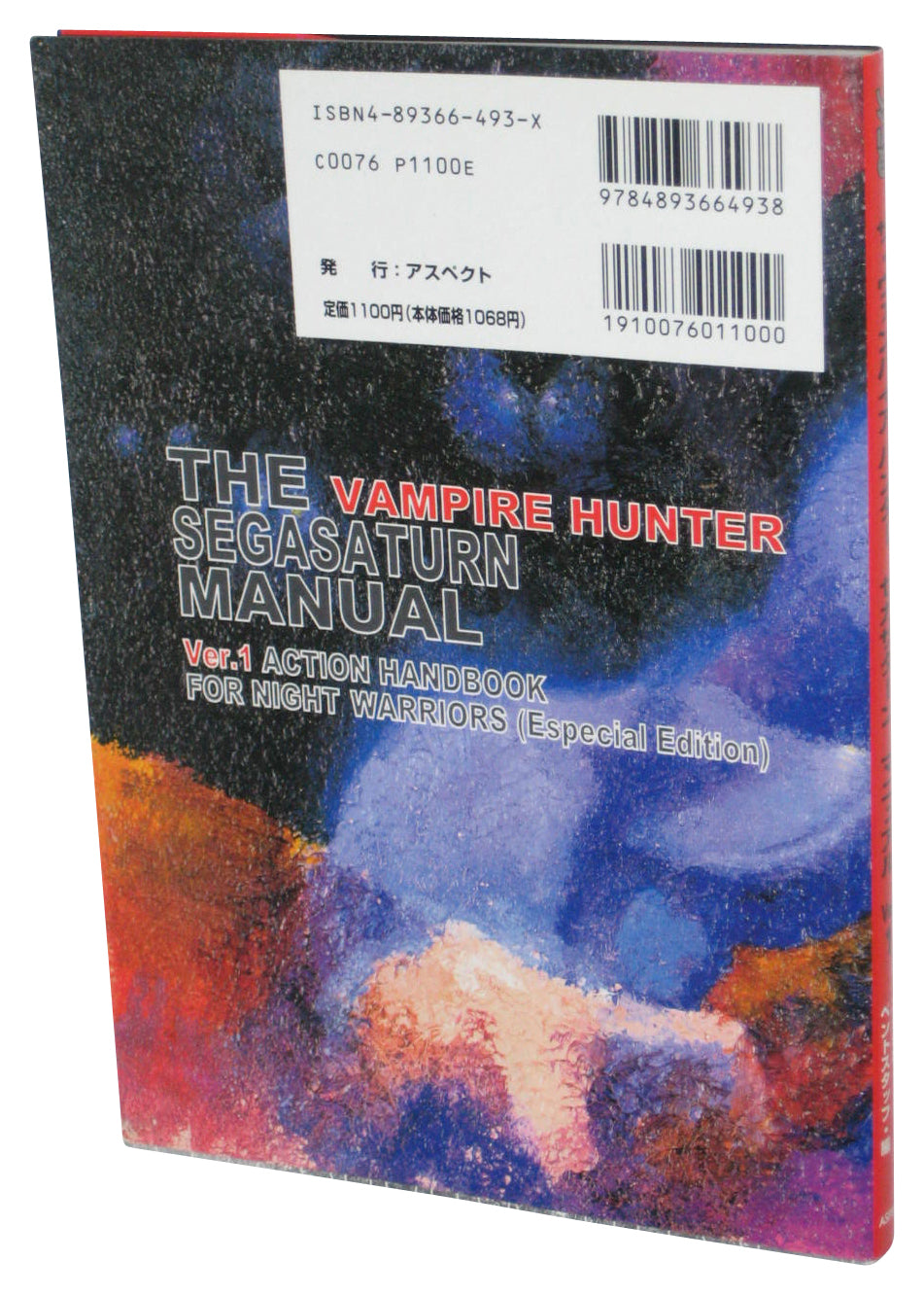 Vampire Hunter Sega Saturn Manual Handbook Tankobon Anime Japanese Book