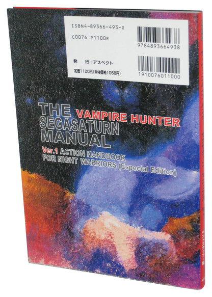 Vampire Hunter Sega Saturn Manual Handbook Tankobon Anime Japanese Book