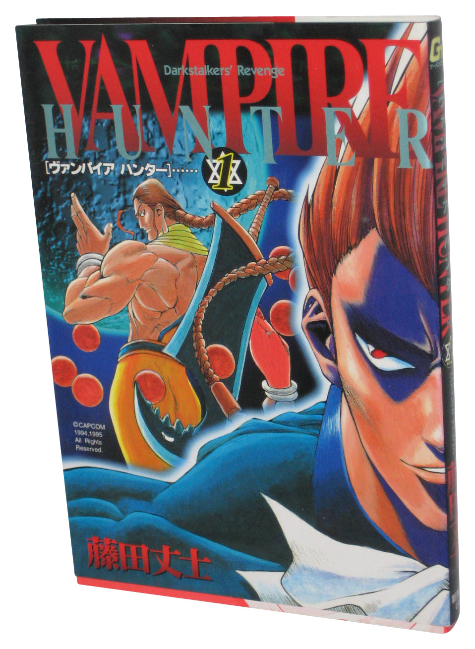 Vampire Hunter Darkstalkers Revenge Vol. 1 (1995) Gamest Comics Japanese Book