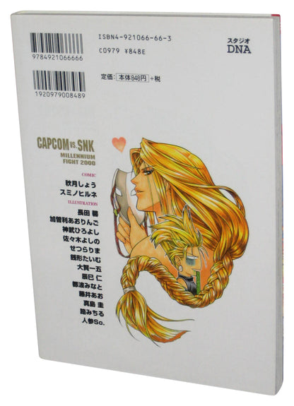 Capcom vs SNK 2000 Comic Anthology DNA Media Comics Japanese Book