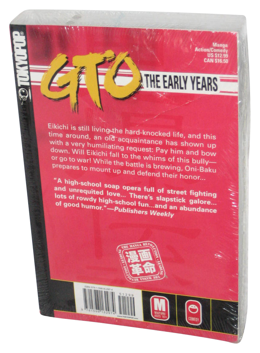 GTO The Early Years (2007) Shonan Junai Gumi Vol. 4 Anime Manga Paperback Book