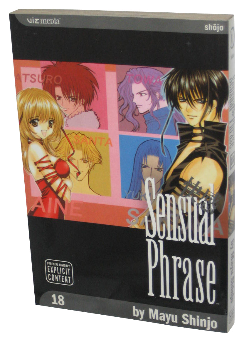 Sensual Phrase Vol. 18 (2017) Viz Manga Paperback Book