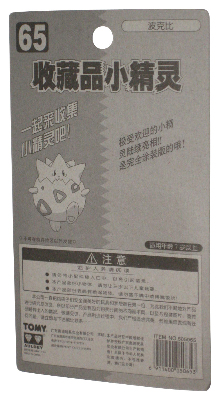 Pokemon Monster Collection Auldey Tomy Japan Togepi Mini Figure #65