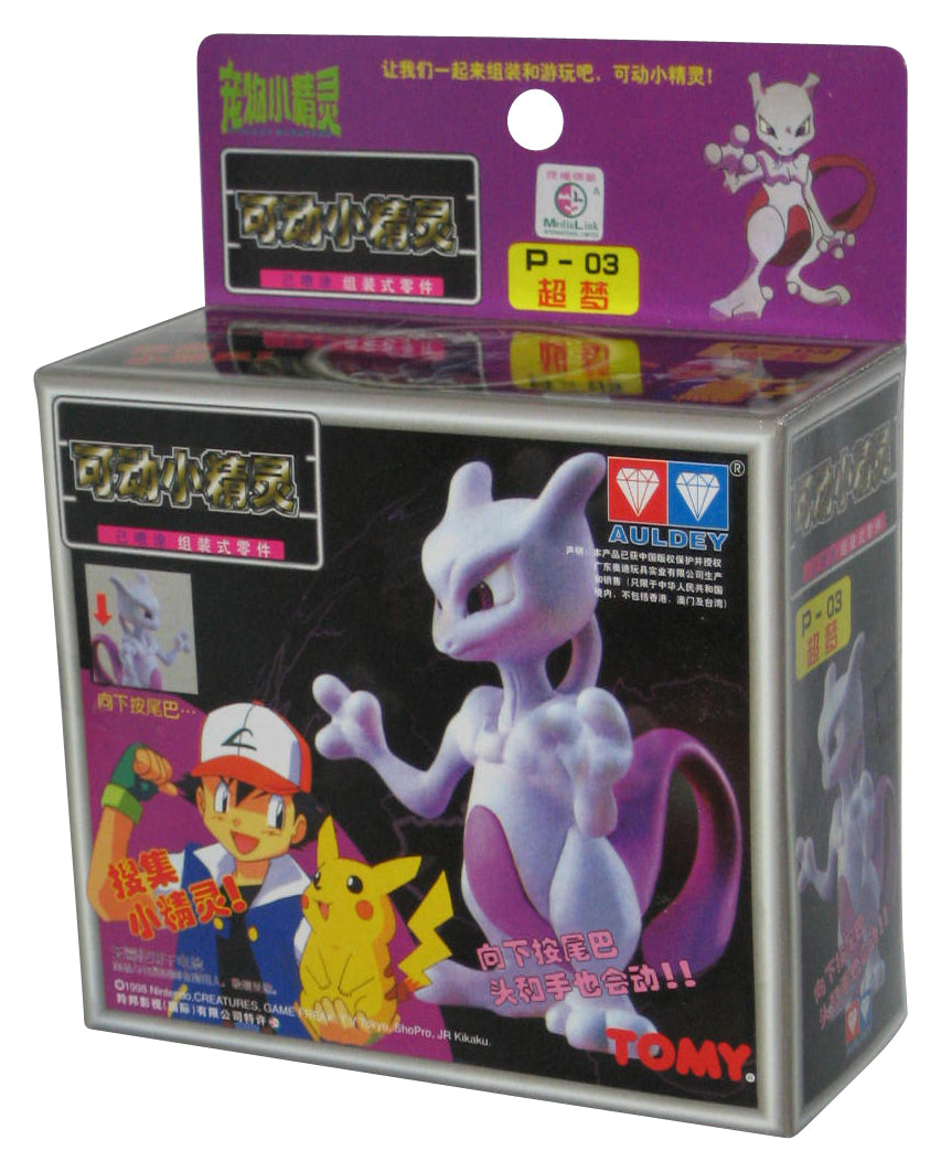 Pokemon Mewtwo (1998) Tomy Auldey Snap Together Model Mini Figure P-03