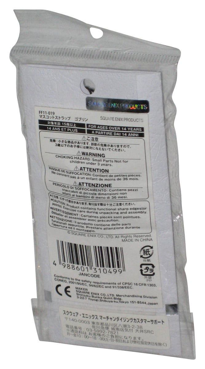 Final Fantasy XI Goblin Squre-Enix Keychain Charm