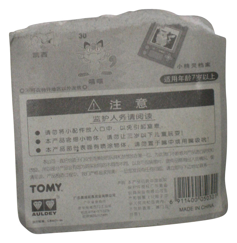 Pokemon Meowth Tomy Japan ShoPro Auldey Mini Figure #30 - (Damaged Blister Card)