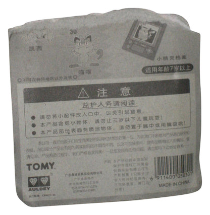Pokemon Meowth Tomy Japan ShoPro Auldey Mini Figure #30 - (Damaged Blister Card)