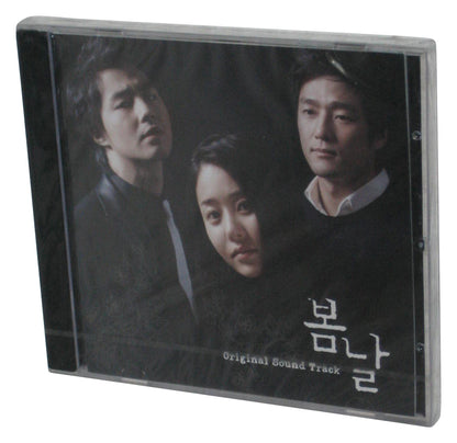 Spring Day TV Original Soundtrack Audio Music CD