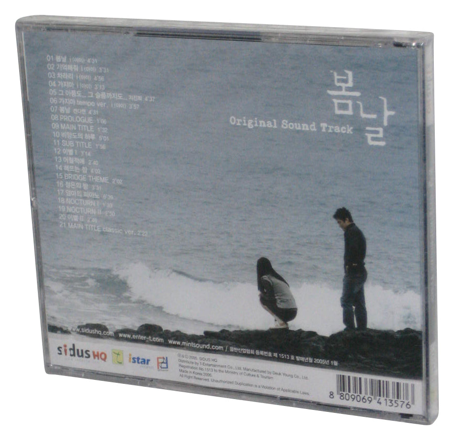 Spring Day TV Original Soundtrack Audio Music CD