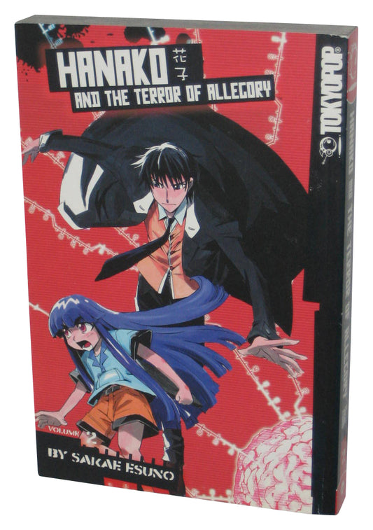 Hanako and The Terror of Allegory Vol. 2 Anime (2010) Manga Paperback Book