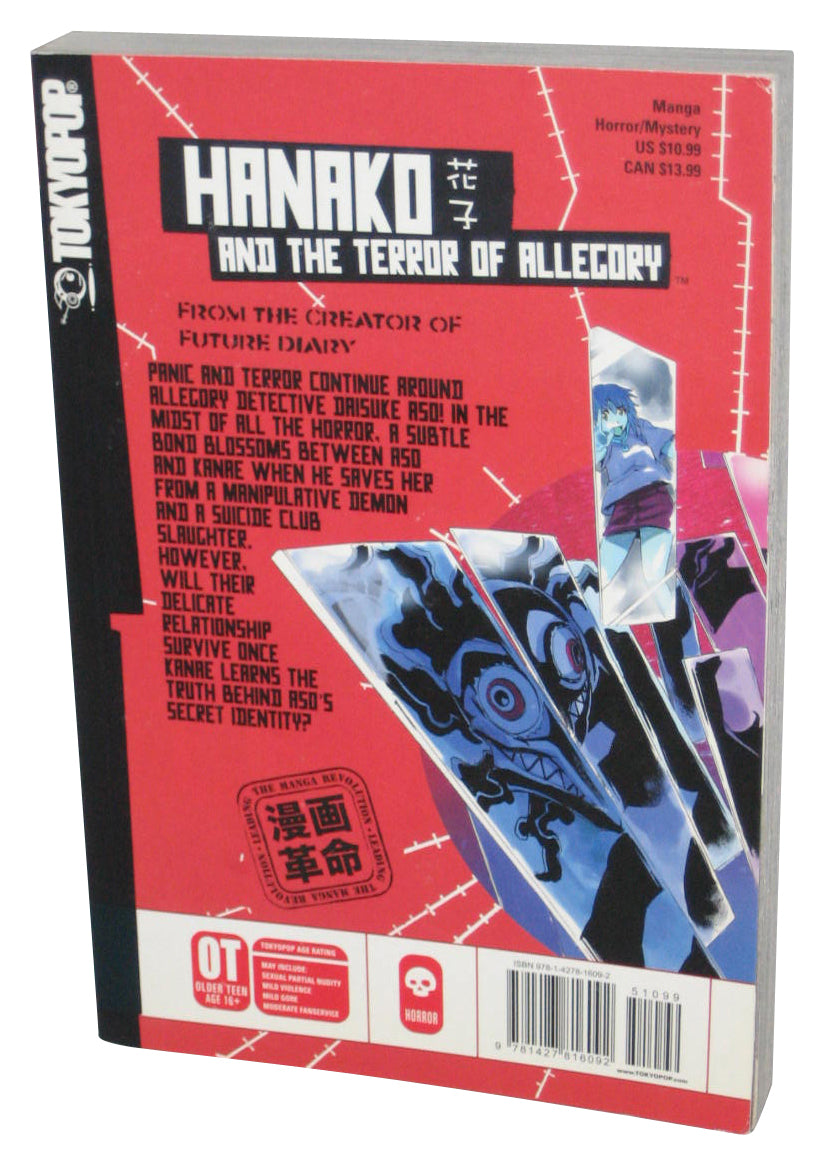 Hanako and The Terror of Allegory Vol. 2 Anime (2010) Manga Paperback Book