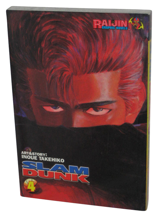 Slam Dunk Vol. 4 Anime Manga Paperback Book