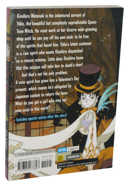 xxxHOLiC Vol. 5 (2005) Clamp Anime Manga Paperback Book