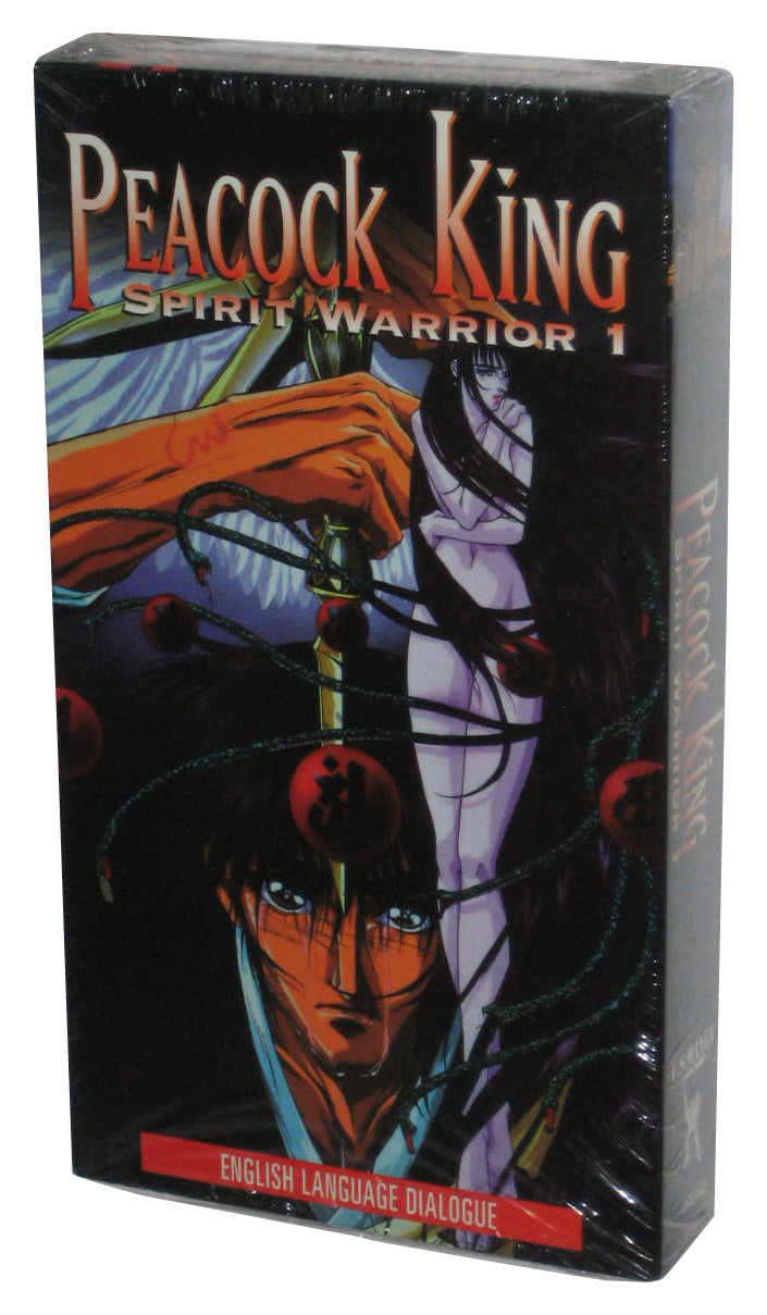 Peacock King Spirit Warrior 1 (1994) Anime VHS Tape