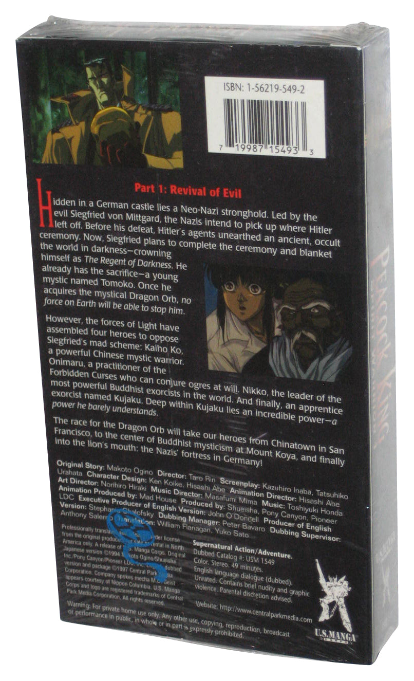 Peacock King Spirit Warrior 1 (1994) Anime VHS Tape