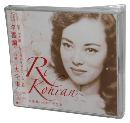 Ketteiban Li Koran Yoshiko Yamaguchi Complete Works Japan Audio Music CD