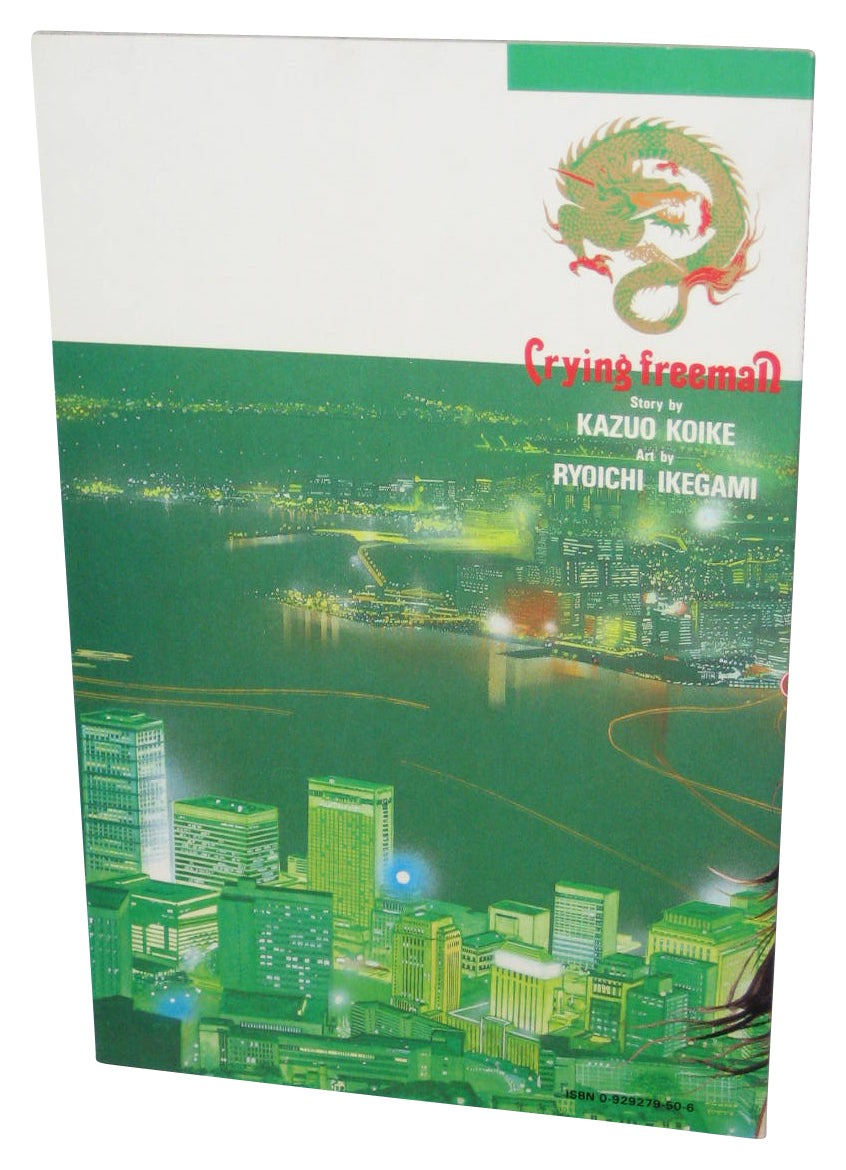 Crying Freeman Issue 1 (1988) Viz Comics Paperback Book