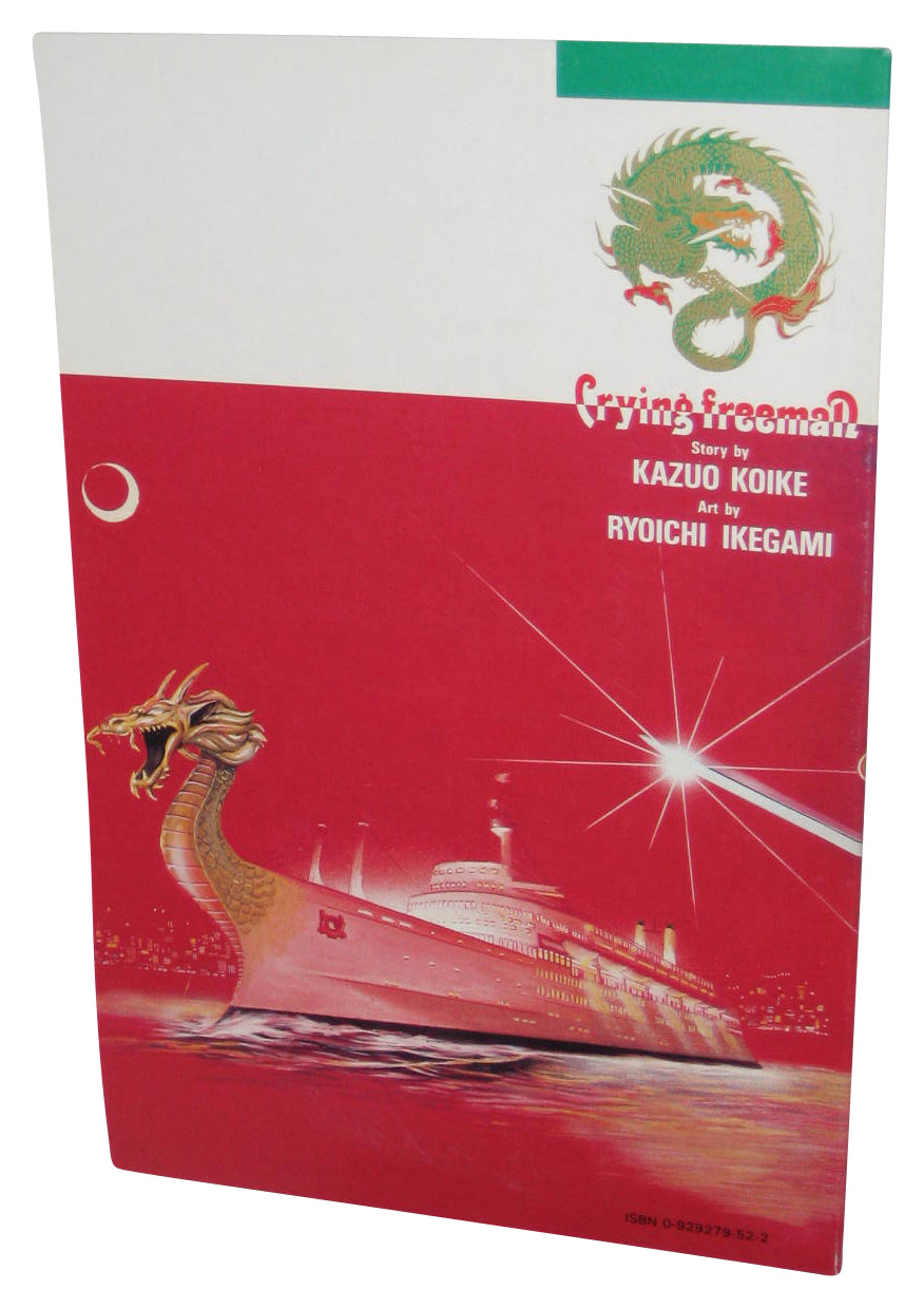 Crying Freeman Issue 3 (1988) Viz Comics Paperback Book