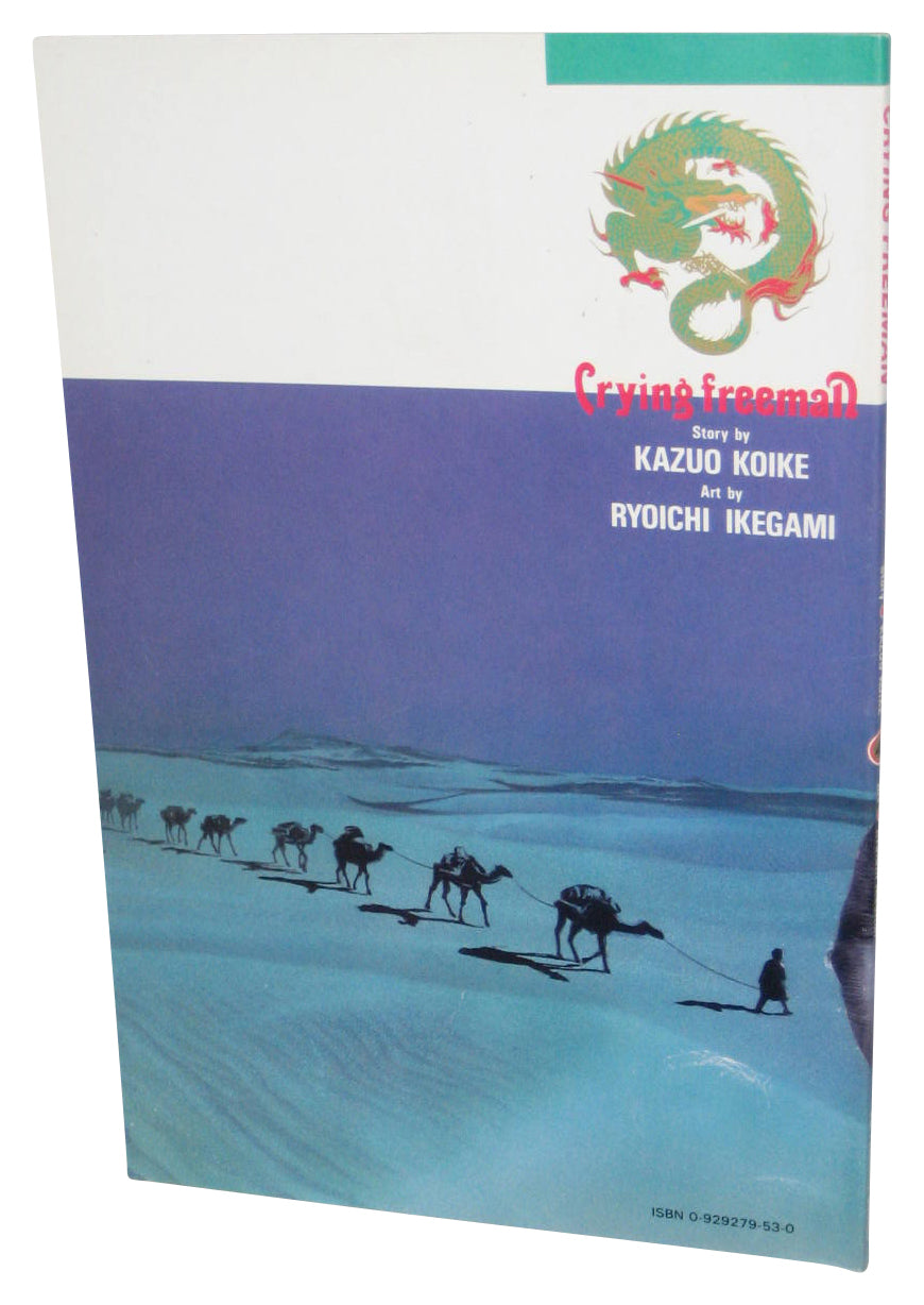 Crying Freeman Issue 4 (1990) Viz Comics Paperback Book