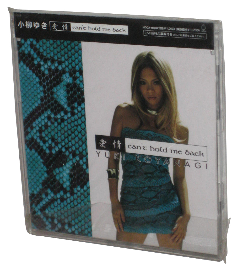 Aijo Can't Hold Me Back Audio Music CD