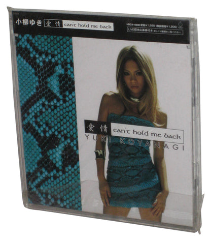 Aijo Can't Hold Me Back Audio Music CD