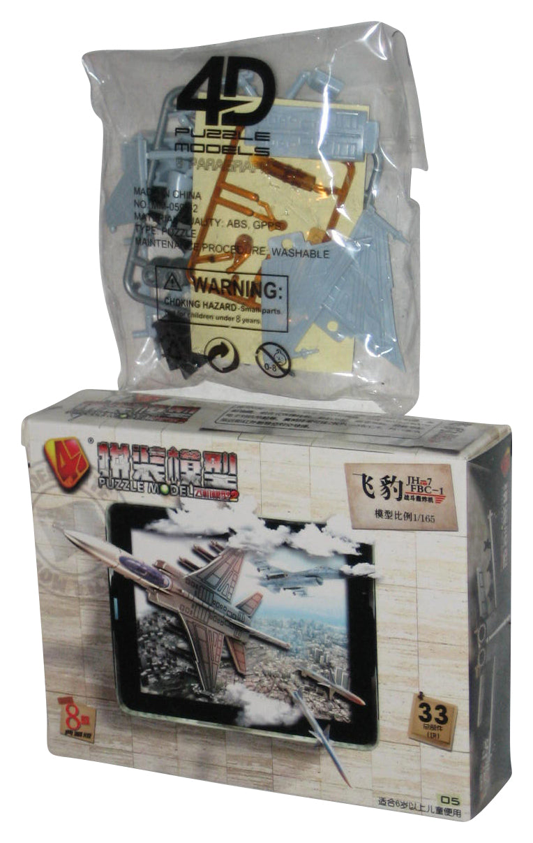 4D Puzzle Model JH-7 FBC-1 Toy Airplane Model 05