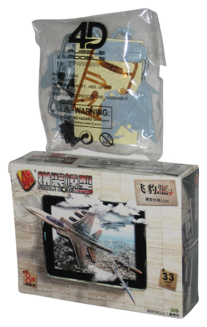 4D Puzzle Model JH-7 FBC-1 Toy Airplane Model 05