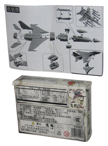 4D Puzzle Model JH-7 FBC-1 Toy Airplane Model 05
