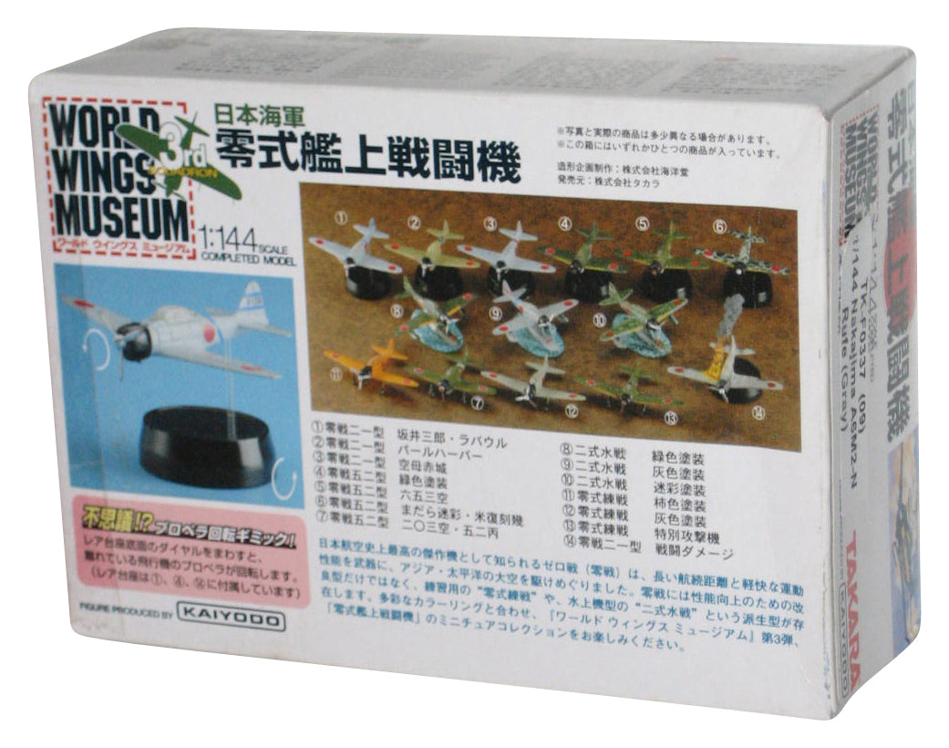 World Wings Museum 3rd Squadron TK-F0337 Naakajima A6M2-N Rufe Gray (2006) Kaiyodo Takara 1/144 Toy Model Kit Plane 09