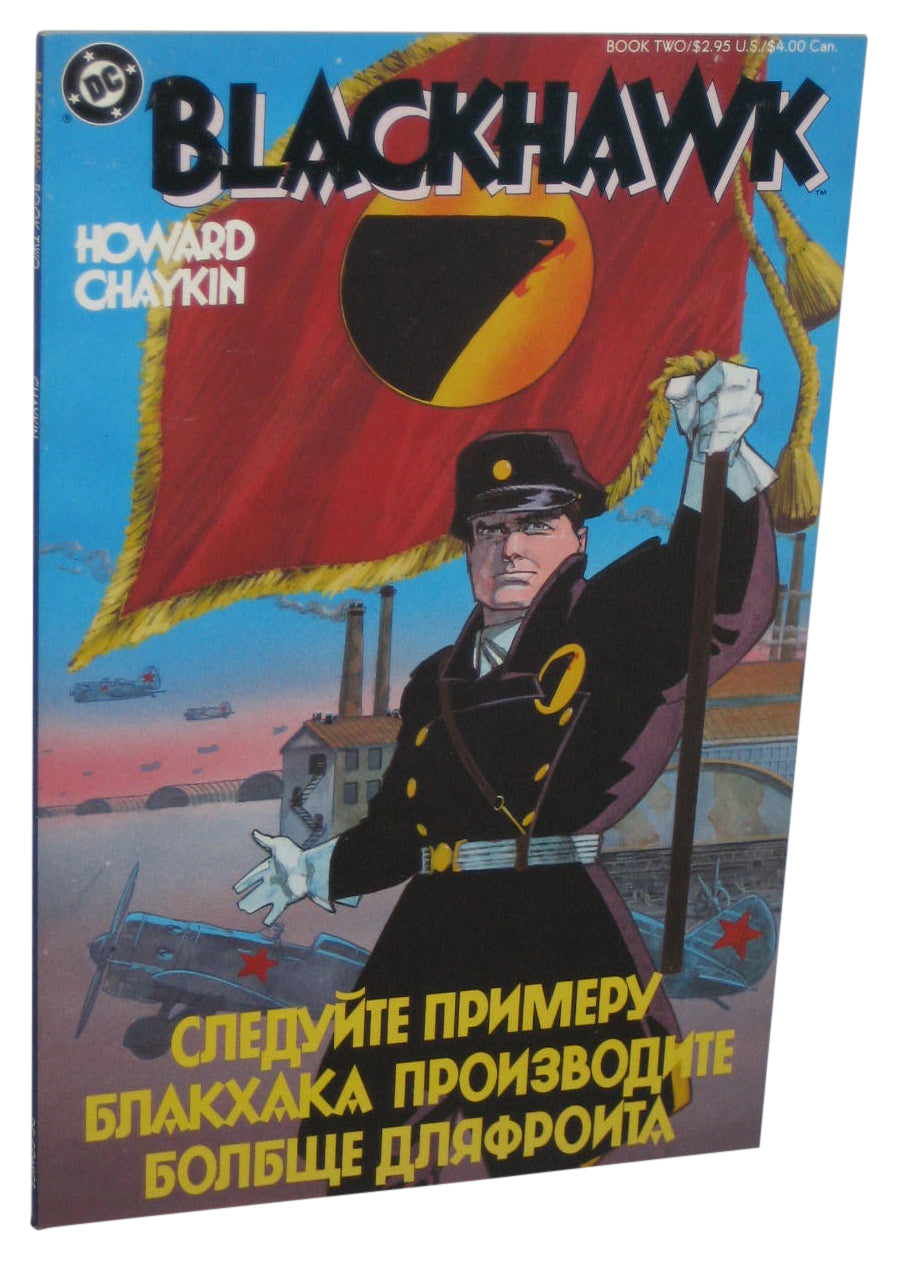DC Comics Blackhawk Vol. 2 Paperback Book - (Howard Chaykin)