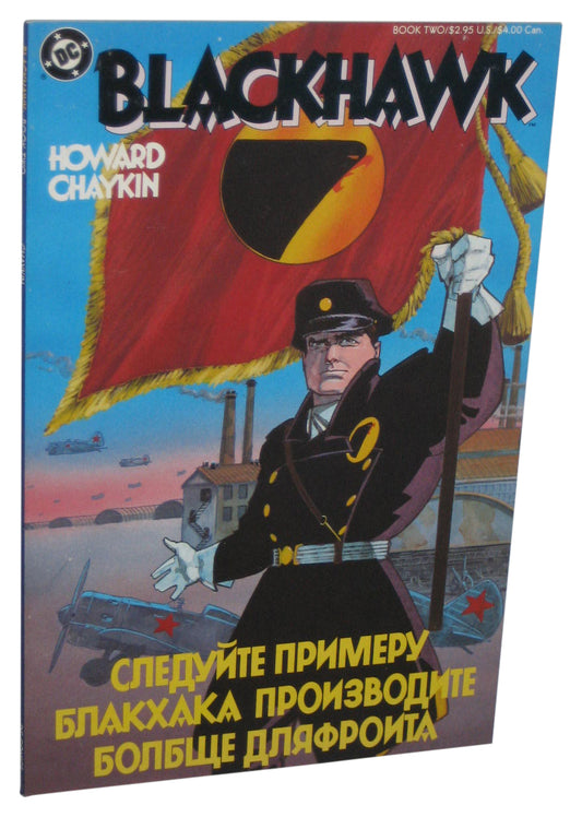 DC Comics Blackhawk Vol. 2 Paperback Book - (Howard Chaykin)