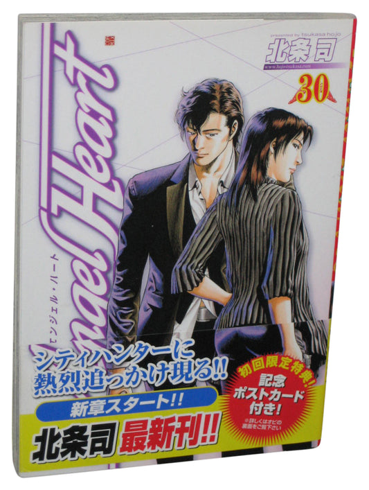 Angel Heart Japanese Manga (2009) Bunch Comics Book Vol. 30