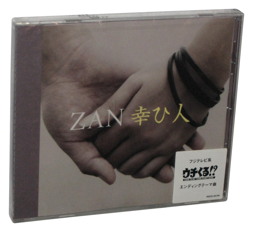 Zan Saiwaibito Japan Audio Music CD