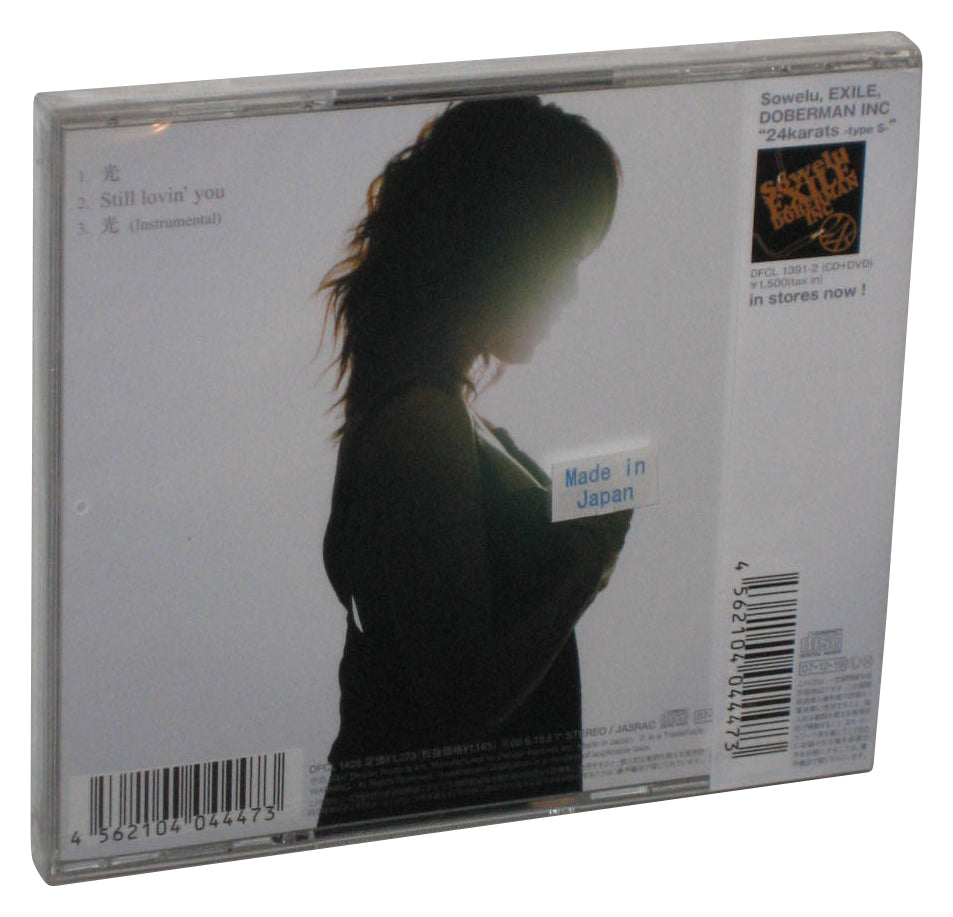 Sowelu Light (2007) Japan Audio Music CD