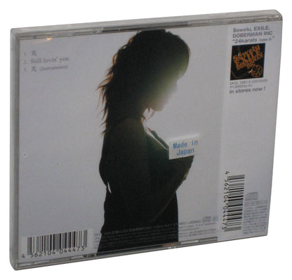 Sowelu Light (2007) Japan Audio Music CD