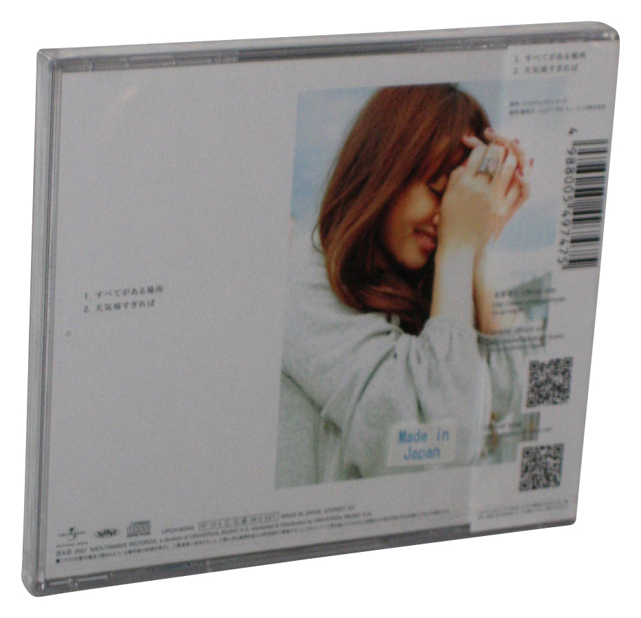 Kaori Natori Subete Ga Aru Basho (2007) Japan Audio Music CD
