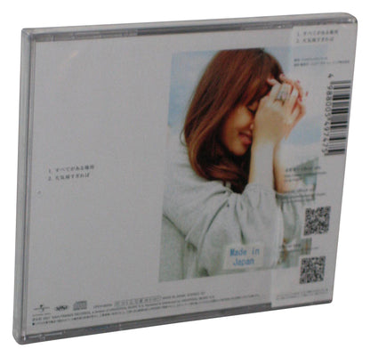 Kaori Natori Subete Ga Aru Basho (2007) Japan Audio Music CD