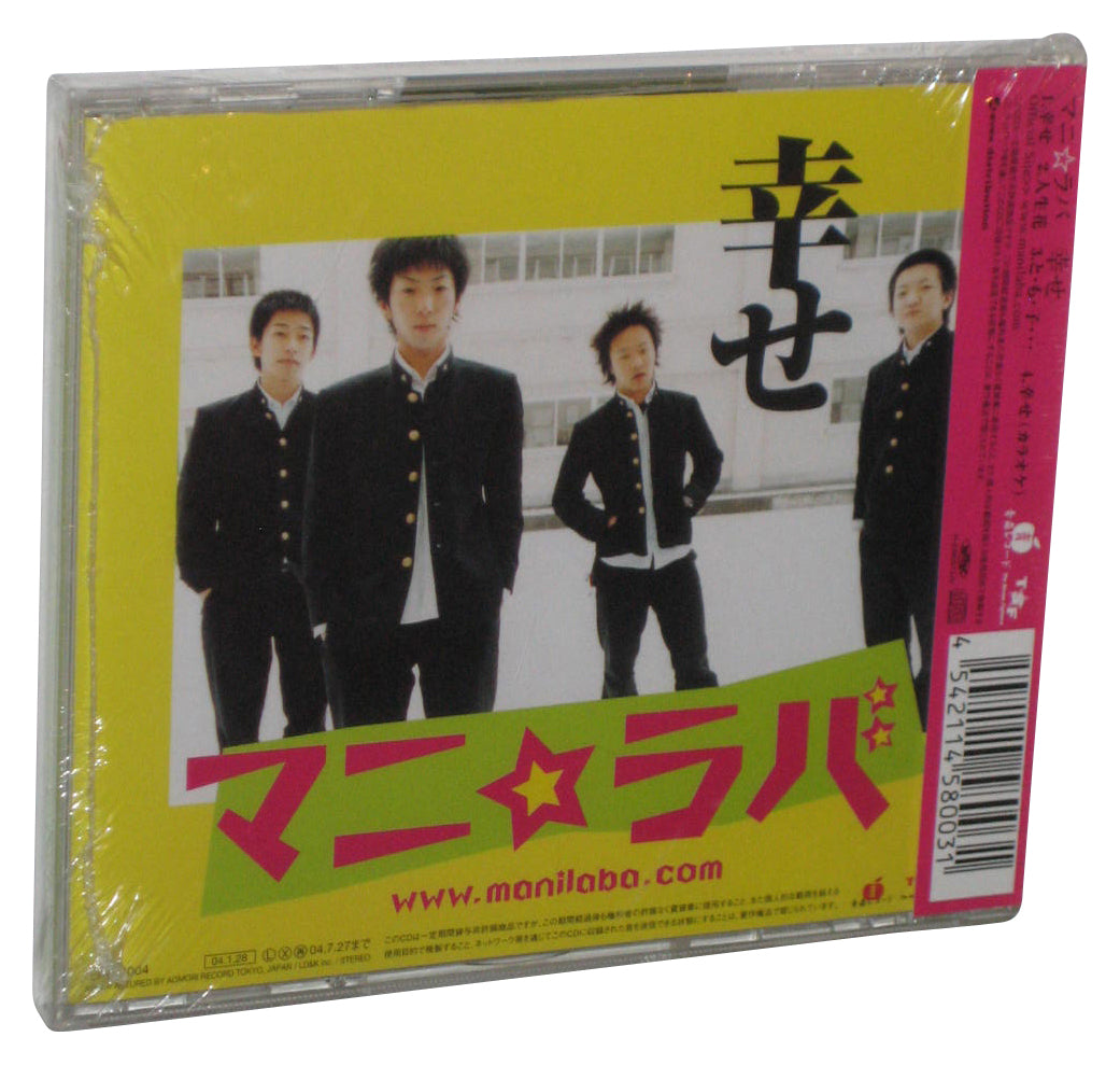 Shiawase Manilaba (2004) Japan Audio Music CD