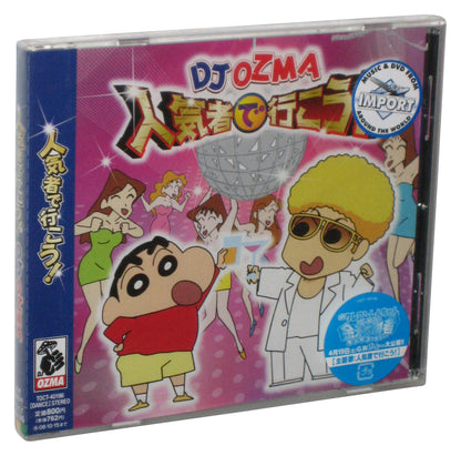 DJ Ozma Ninkimono De Ikou (2008) Japan Audio Music CD
