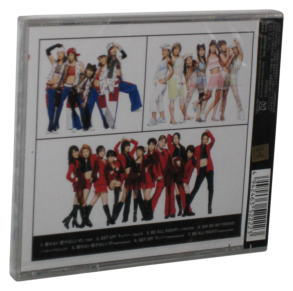 Hello Project Get Up Salt 5 7 Air Be All Right! 11 Water Shuffle (2008) Japan Audio Music CD