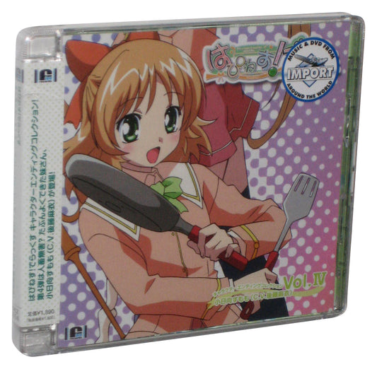 Happiness! Deluxe Character Ending Collection Vol. IV (2006) Japan Audio Music CD