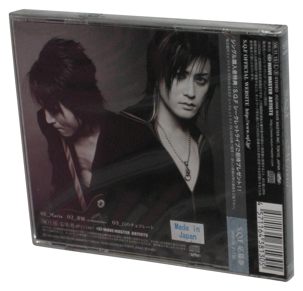Maria S.Q.F. (2006) Japan Audio Music CD