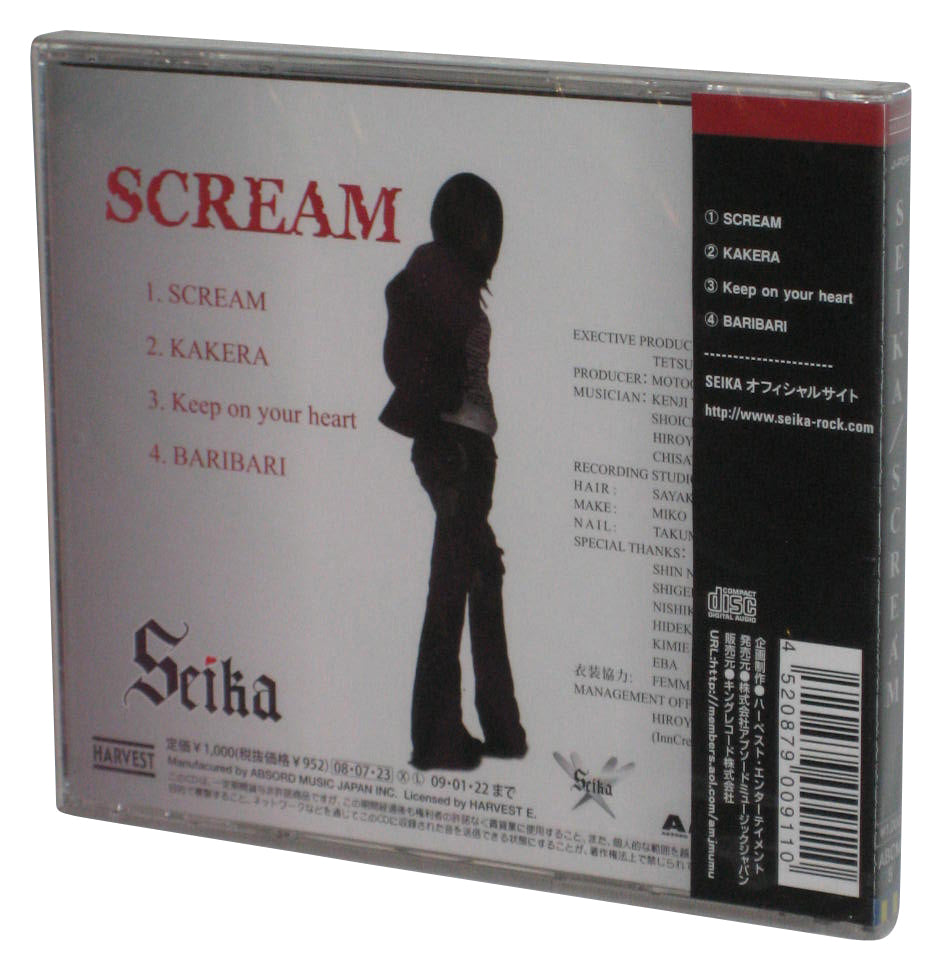 Scream Seika Japan Audio Music CD