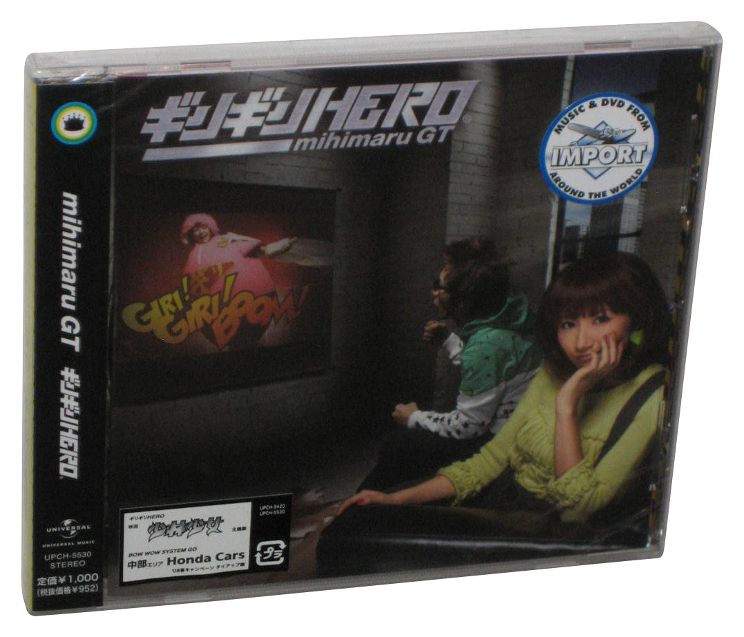 Girigiri Hero mihimaru GT (2008) Japan Audio Music CD