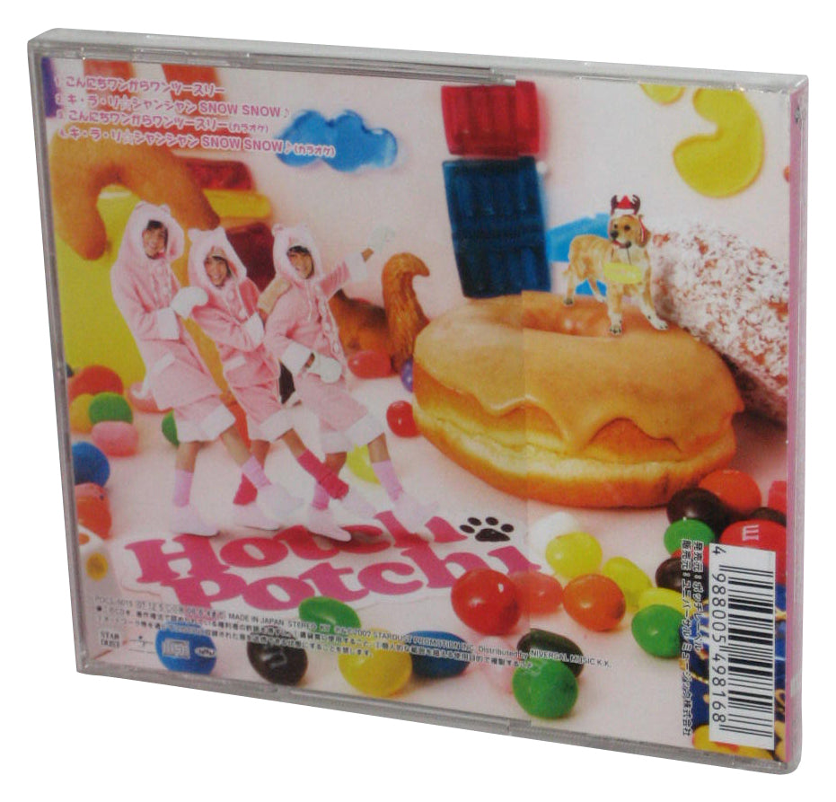 Hatch Potchi Konnichiwan Kara One Two Three (2007) Japan Audio Music CD