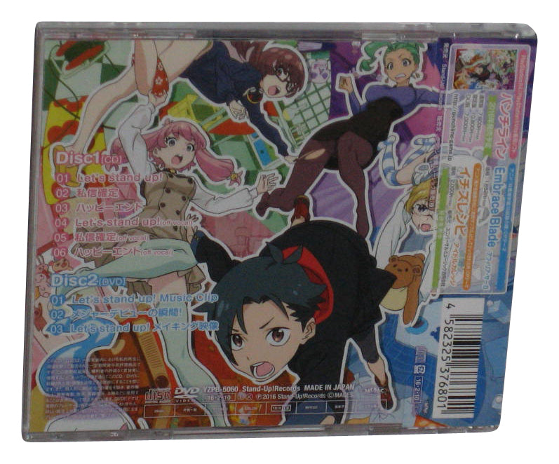 Let's Stand Up (2016) Japanese Audio Music CD + DVD